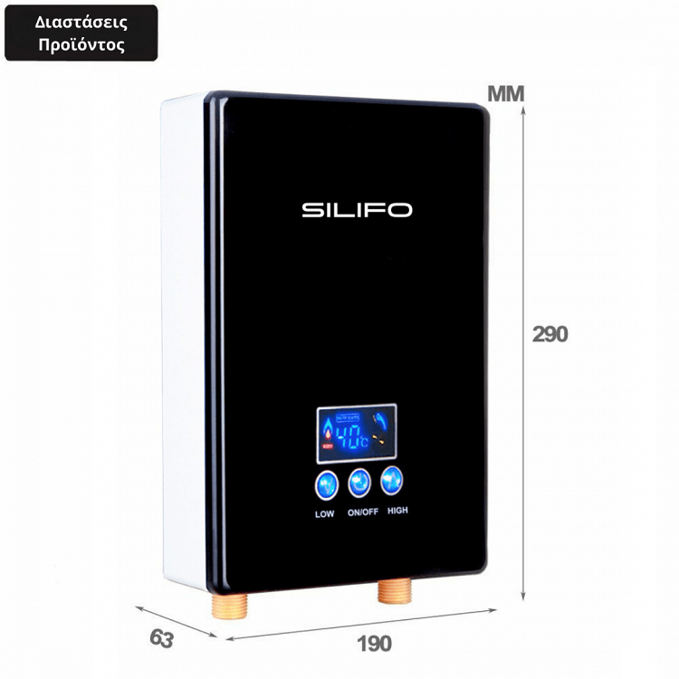 SILIFO SF9510 Ταχυθερμοσίφωνας Inverter Μαύρο 7.5kW (4 Έτη Εγγύηση)