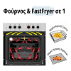 MULTIHOME MH-6095 Φούρνος άνω Πάγκου FastFryer 65lt Inox